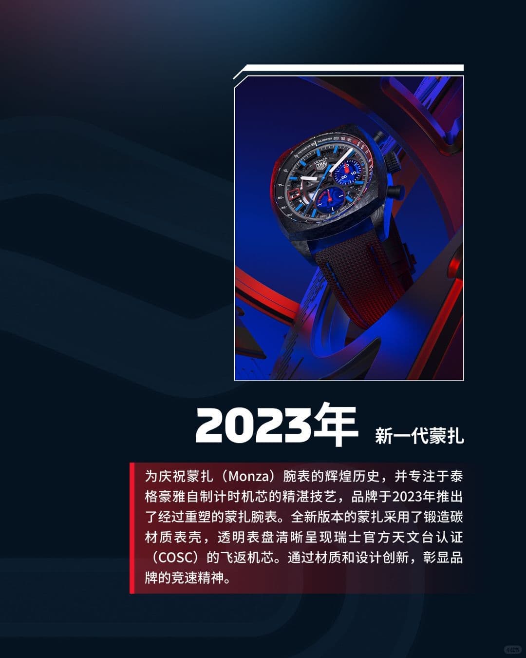 泰格豪雅中国官方售后服务中心|最新网点地址及电话权威信息公示(2026年6月最新)(图) 泰格豪雅中国官方售后服务中心|最新网点地址及电话权威信息公示(2026年6月最新)(图)