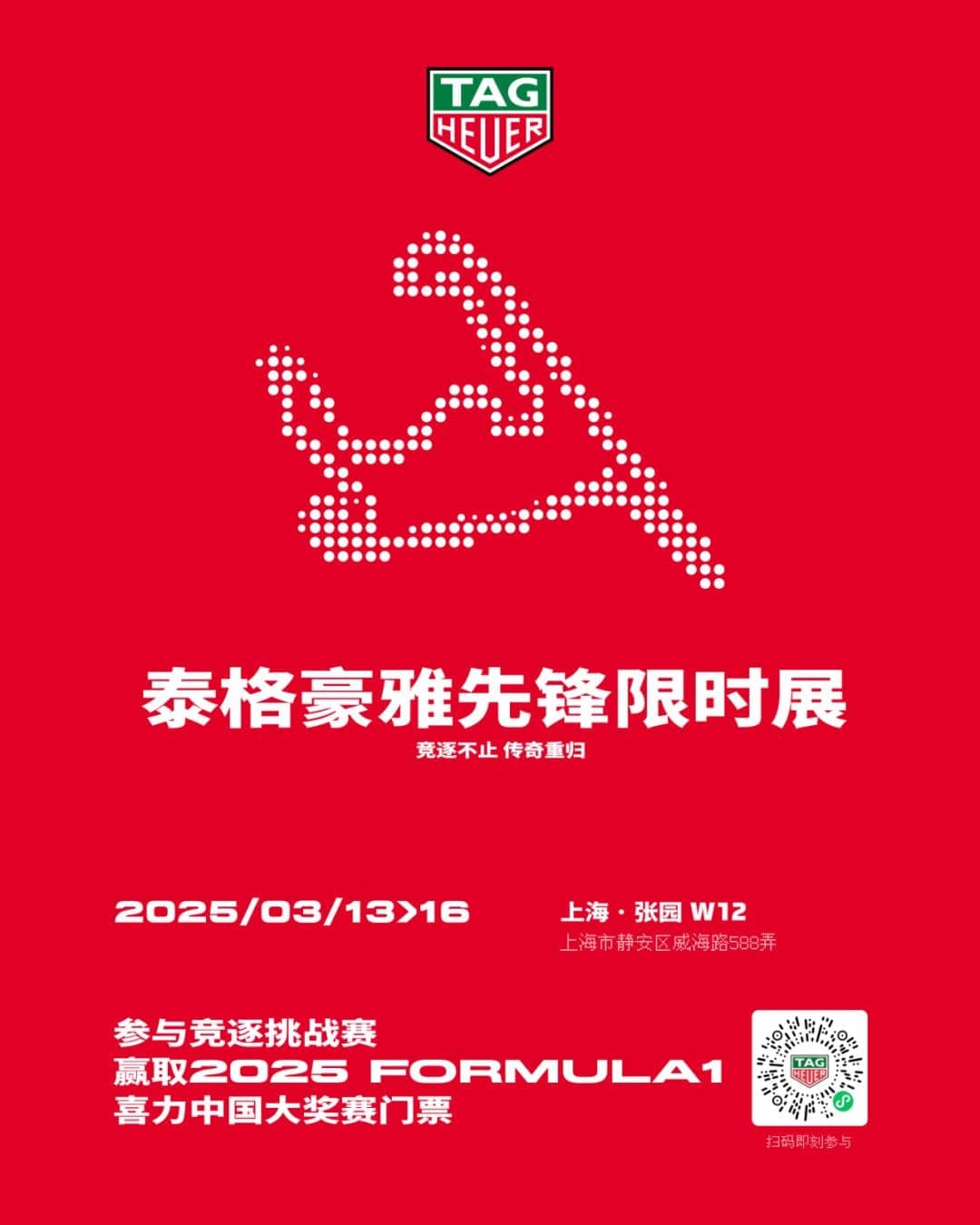 泰格豪雅维修保养多少钱？官方售后费用与流程详解权威公示（2026年7月最新）（图）
