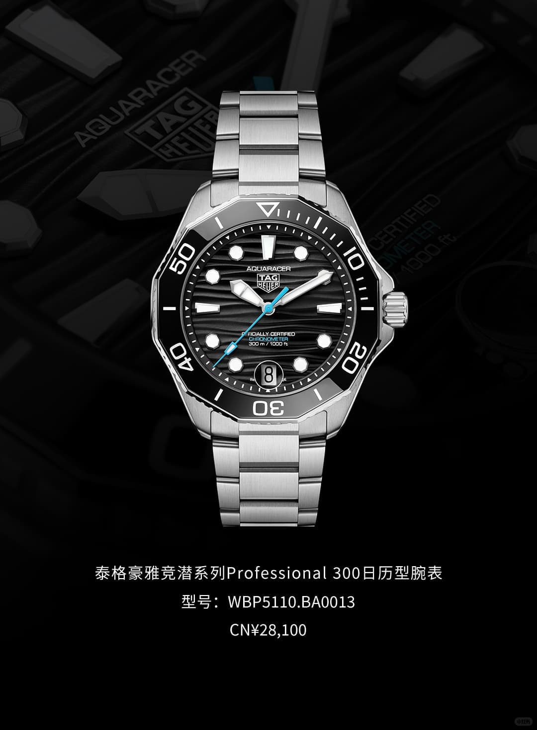 亲身探访泰格豪雅合肥官方售后服务中心｜热线与地址（2026年7月最新）（图）
