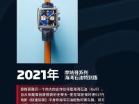 亲身探访泰格豪雅徐州官方售后服务中心｜电话和完整地址（2026年7月最新）