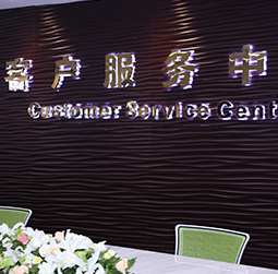 图1-MRWHZ-用户-佛山泰格豪雅维修中心